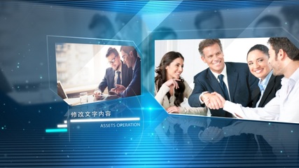 大氣藍色科技三維空間照片圖片展示企業產品商務金融宣傳片AE模版
