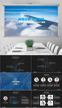 2021最新產品宣傳PPT簡介模板下載_產品宣傳PPT簡介背景圖片大全