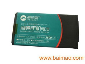 精品商務手機電池,精品商務手機電池生產廠家,精品商務手機電池價格