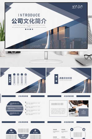 模板畫冊_搜圖中國_psd源文件下載_免費素材_免費下載模板畫冊精品模板圖片-圖片下載-圖片背景-矢量模板-模板網站編號0_0_2_9_1