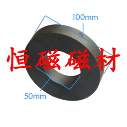 28年磁鐵廠 鐵氧體圓環 鐵氧體永磁 優質鐵氧體圓環