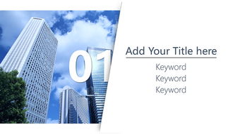 城市風(fēng)景商務(wù)風(fēng)格ppt模板