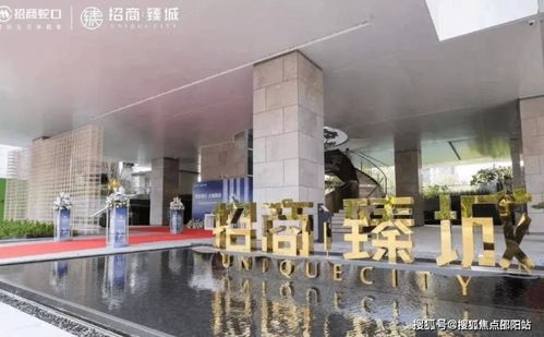 招商臻城 深圳 招商臻城 龍崗招商臻城歡迎您丨招商臻城樓盤詳情丨網站