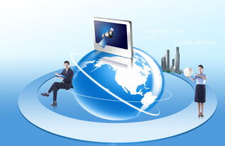 項目管理培訓流程方案