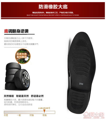 【金大象溫州正品皮鞋男士正裝商務男鞋套腳鞋一腳蹬爸爸鞋廠家直銷批發1212】溫州市甌海潘橋劍利達皮鞋廠 - 產品庫