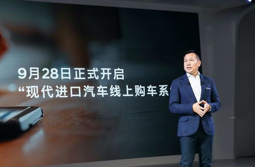 啟航家庭出行新時代 現代進口汽車帕里斯帝公布售價29.88 32.98萬元