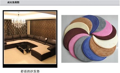 【最新熱銷產(chǎn)品【珊瑚絨單色、雙色】地毯,地墊,防滑墊,珊瑚絨】價格,廠家,圖片,地毯,義烏市晉匯電子商務(wù)商行-