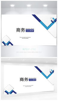 psd產(chǎn)品相冊 psd格式產(chǎn)品相冊素材圖片 psd產(chǎn)品相冊設(shè)計模板 