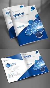 psd產品形象頁 psd格式產品形象頁素材圖片 psd產品形象頁設計模板 