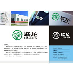 商務服務 具有行業和產品特征的品牌商標設計