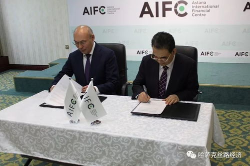 aifc同中國杭州電子商務產業園區簽署合作意向書