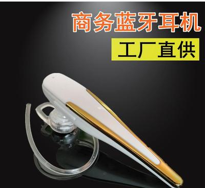 【立體聲4.0語音聲控藍牙耳機 無線藍牙耳機 手機通用商務藍牙】價格_廠家_圖片 -