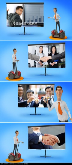 電子商務企業產品推廣AE模板