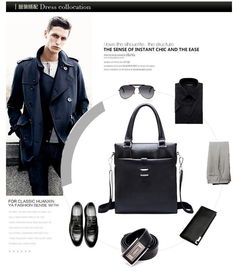 熱銷男包時尚單肩斜挎包專柜正品多功能商務手提包專注男士精品商務男包 奢華體驗 不一般品質 全場包郵