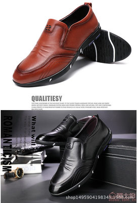 【華福鳥2017秋季新款男鞋商務休閑男士單鞋英倫風真皮休閑鞋廠家批發7188】蒼南縣龍港康富頓皮鞋廠 - 產品庫