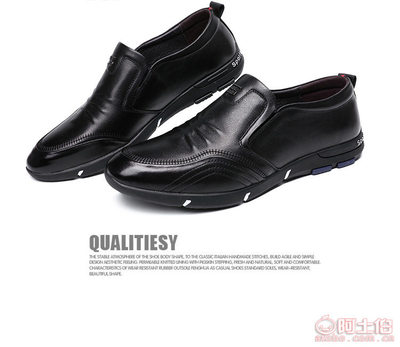 【華福鳥2017秋季新款男鞋商務休閑男士單鞋英倫風真皮休閑鞋廠家批發7188】蒼南縣龍港康富頓皮鞋廠 - 產品庫