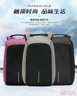 【跨境新款男女背包商務休閑防盜旅行包廠家批發時尚潮流雙肩包MG-17000】保定白溝新城梅根箱包銷售部 - 產品庫