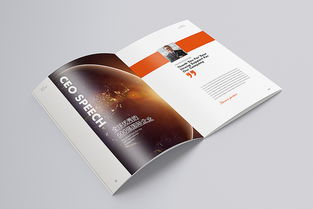 企業公司 科技公司 互聯網 產品 金融 商務畫冊