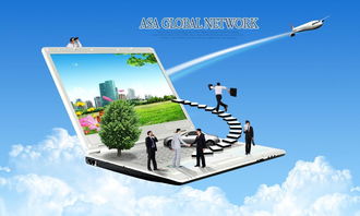 游仙區電子商務協會正式成立