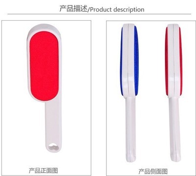 【衣物除塵刷 吸毛 靜電 干洗刷 毛衣粘毛器 除毛刷 雙面刷 大號(hào)刷】價(jià)格,廠家,圖片,清潔刷,義烏市盧帥電子商務(wù)商行-