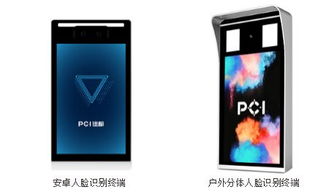 佳都科技商用智能產(chǎn)品新品發(fā)布,用a.i.賦能智能樓宇