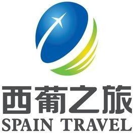 西班牙西華商務(wù)旅游公司
