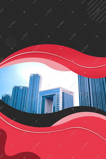商務(wù)城市企業(yè)宣傳撞色封面背景圖片免費(fèi)下載 千庫網(wǎng)