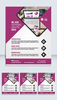 藍色科技商務光盤封套設計圖片素材 高清模板下載 2.77mb 其他大全