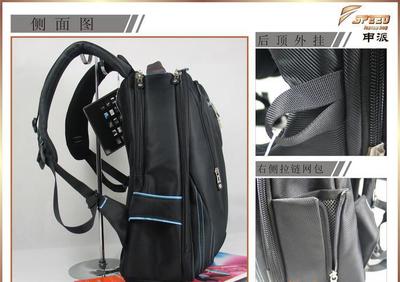 【定做】sinpaid申派商務 電腦包 15.6寸筆記本雙