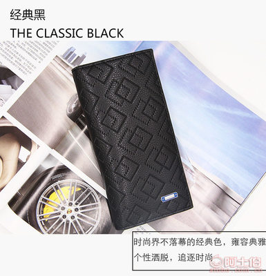 【Men BeeMenBee新款熱銷男士錢包長款加寬多功能時尚商務西裝包錢夾廠家直銷M002&M004】新興縣東成鎮鑫澤皮具廠 - 產品庫