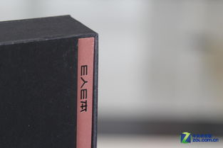 拿什么打動80后 e人e本t7開箱多圖