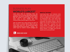 精品幾何圖形商務企業公司簡介海報設計圖片素材 psd圖下載 其他其他大全 編號 18839330