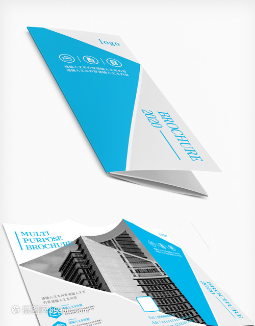 淺藍色簡潔商務企業產品折頁