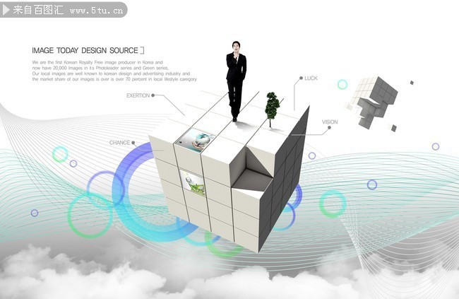 魔方上的白領商務圖片 創新與專業的視覺交融