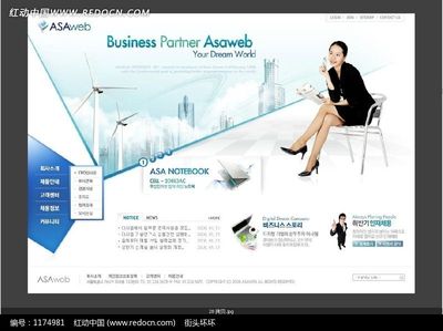 筆記本數碼商務產品網頁模版 提升專業形象與用戶體驗