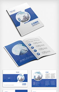 經濟論壇X展架易拉寶模板設計大全 專業商務素材下載與設計指南