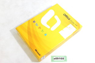 日本一般商務軟件購買指南 代購、價格與二手市場分析